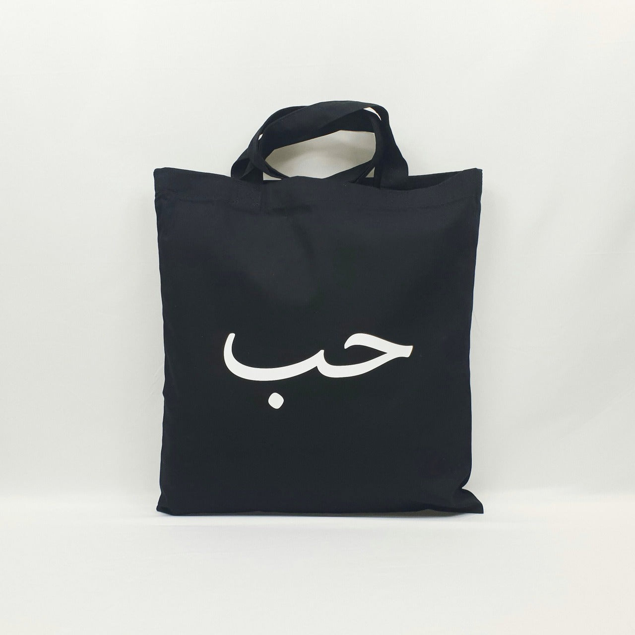 Tote Bag حب